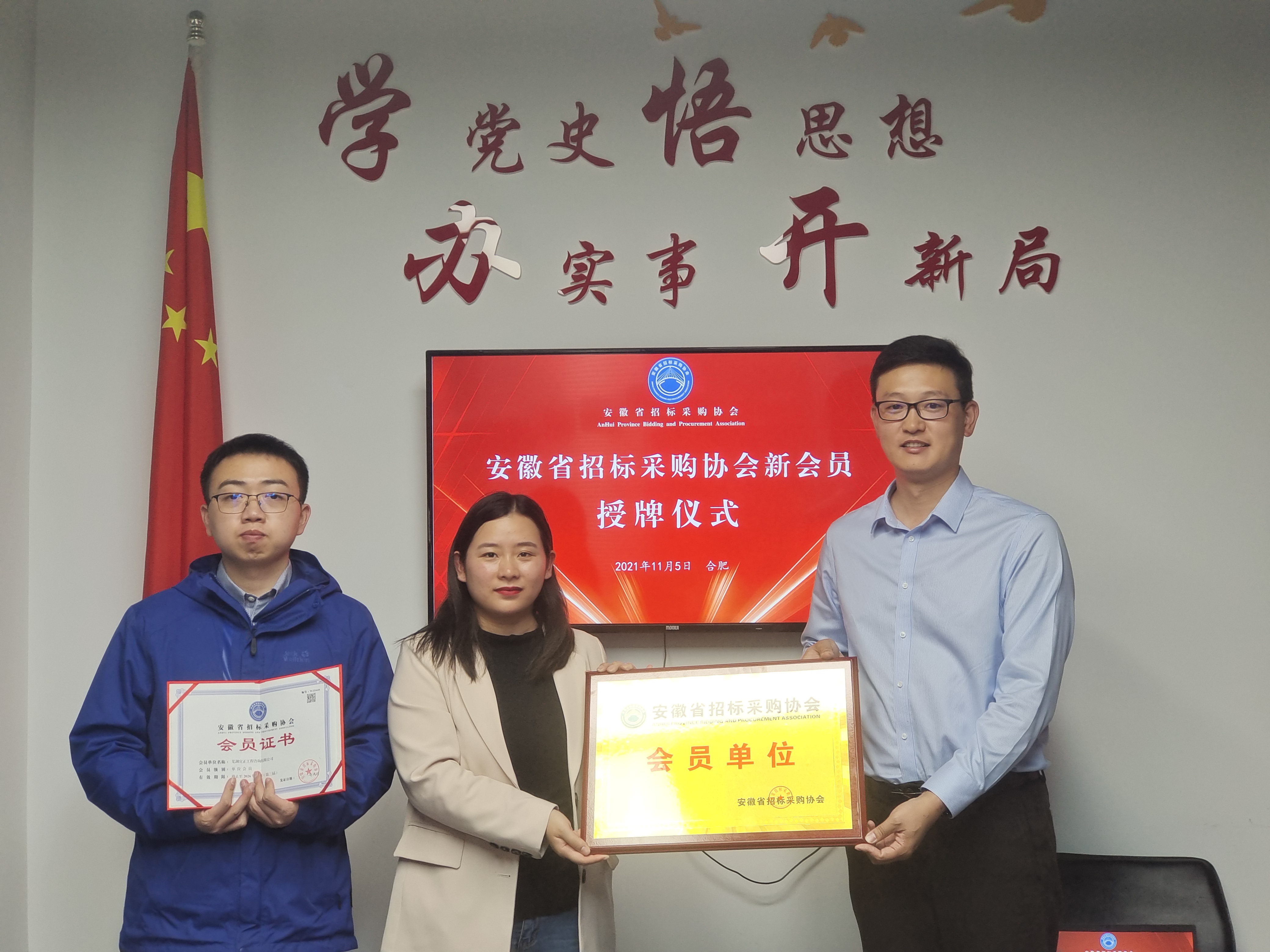 微信图片_20211108161352.jpg